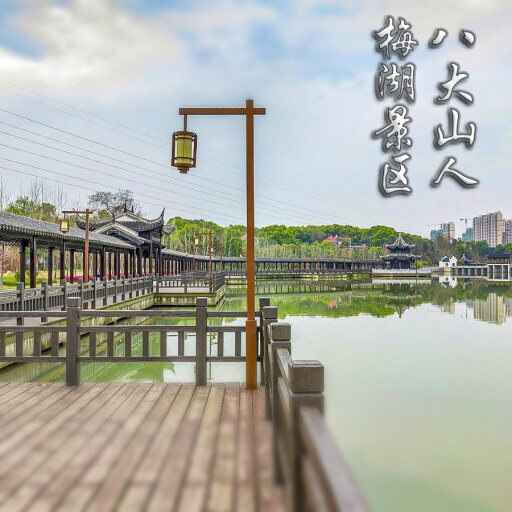 五莲怎样与 720 全景团队保持良好的沟通？